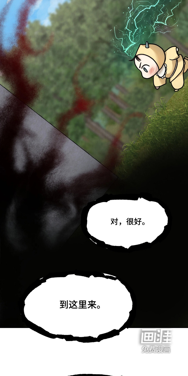第45话7
