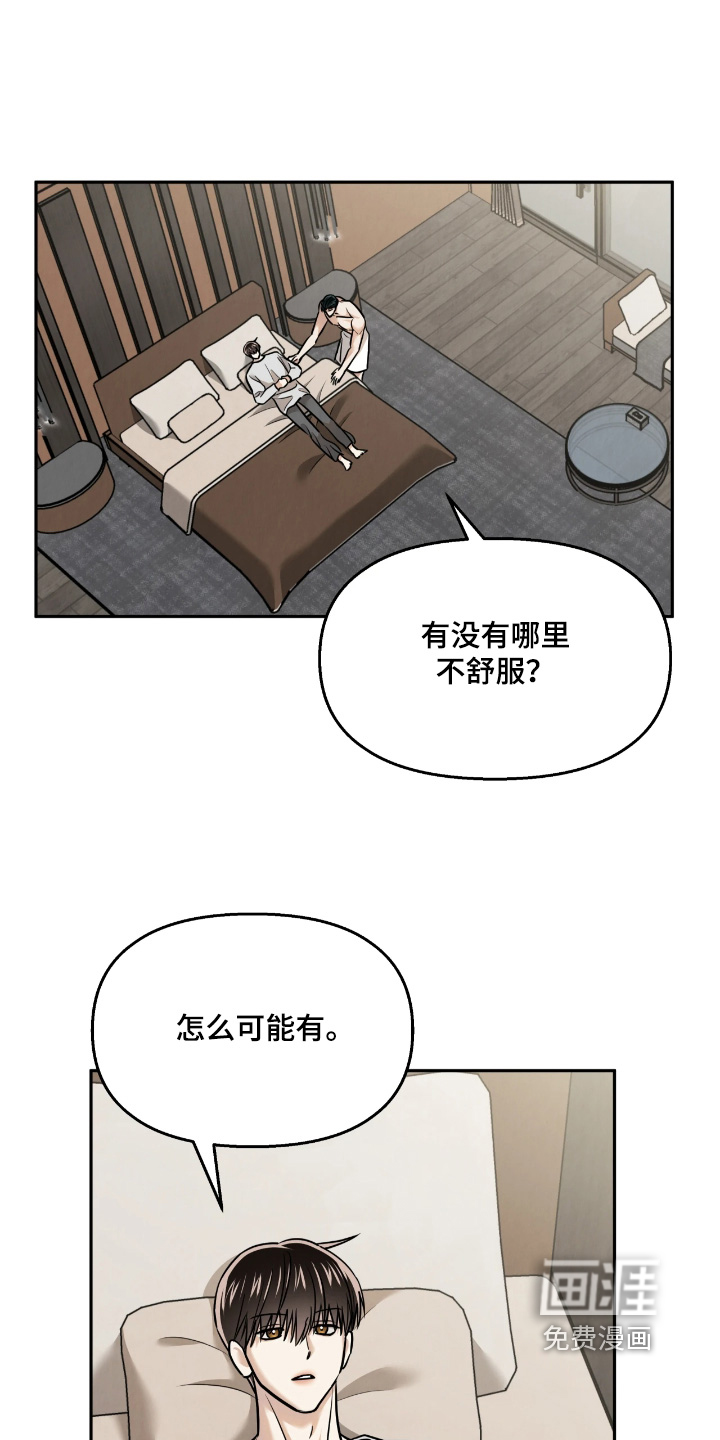 第45话17