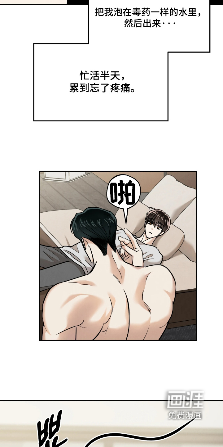 第45话19