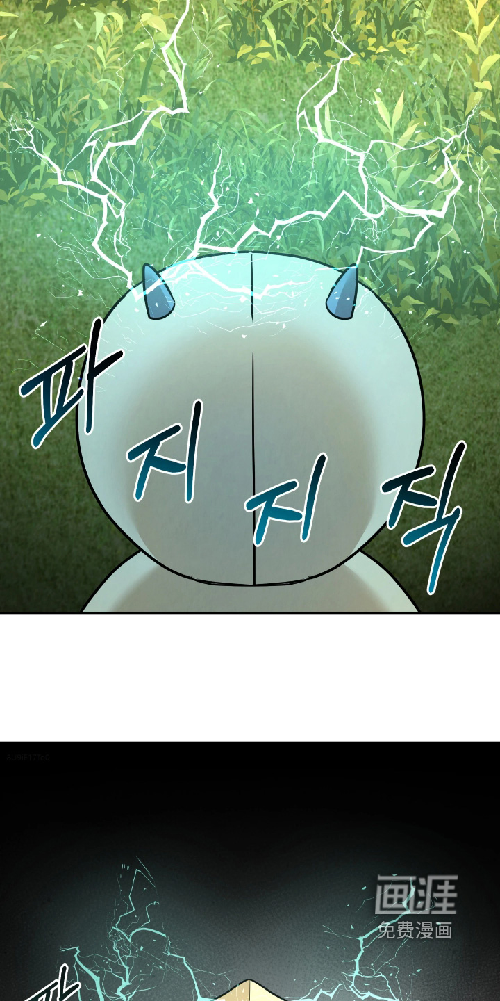 第45话3