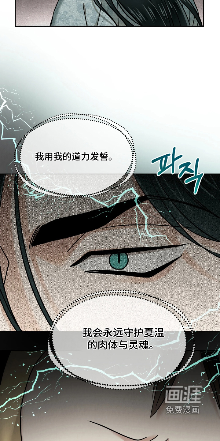 第45话5