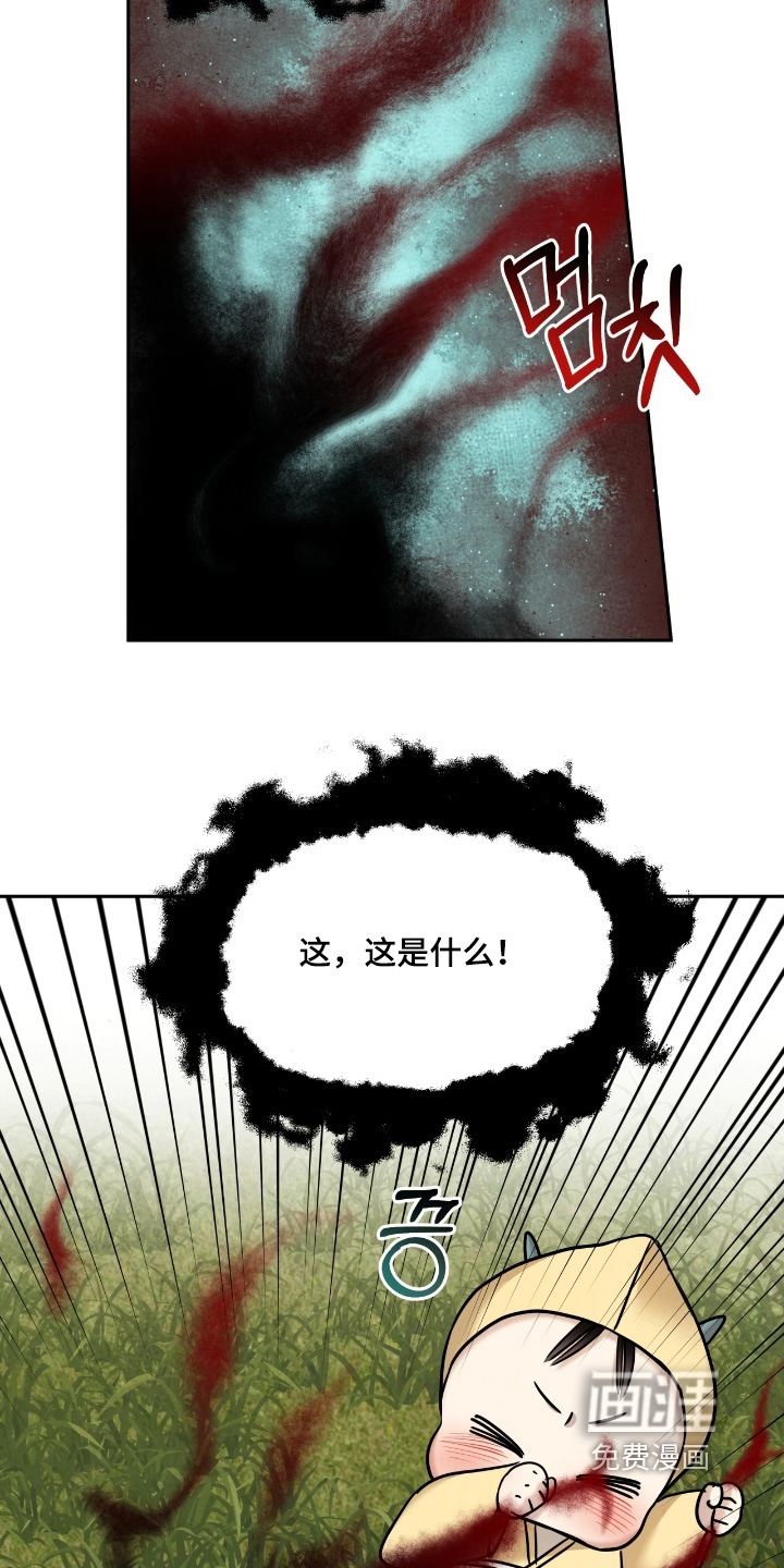 第45话9
