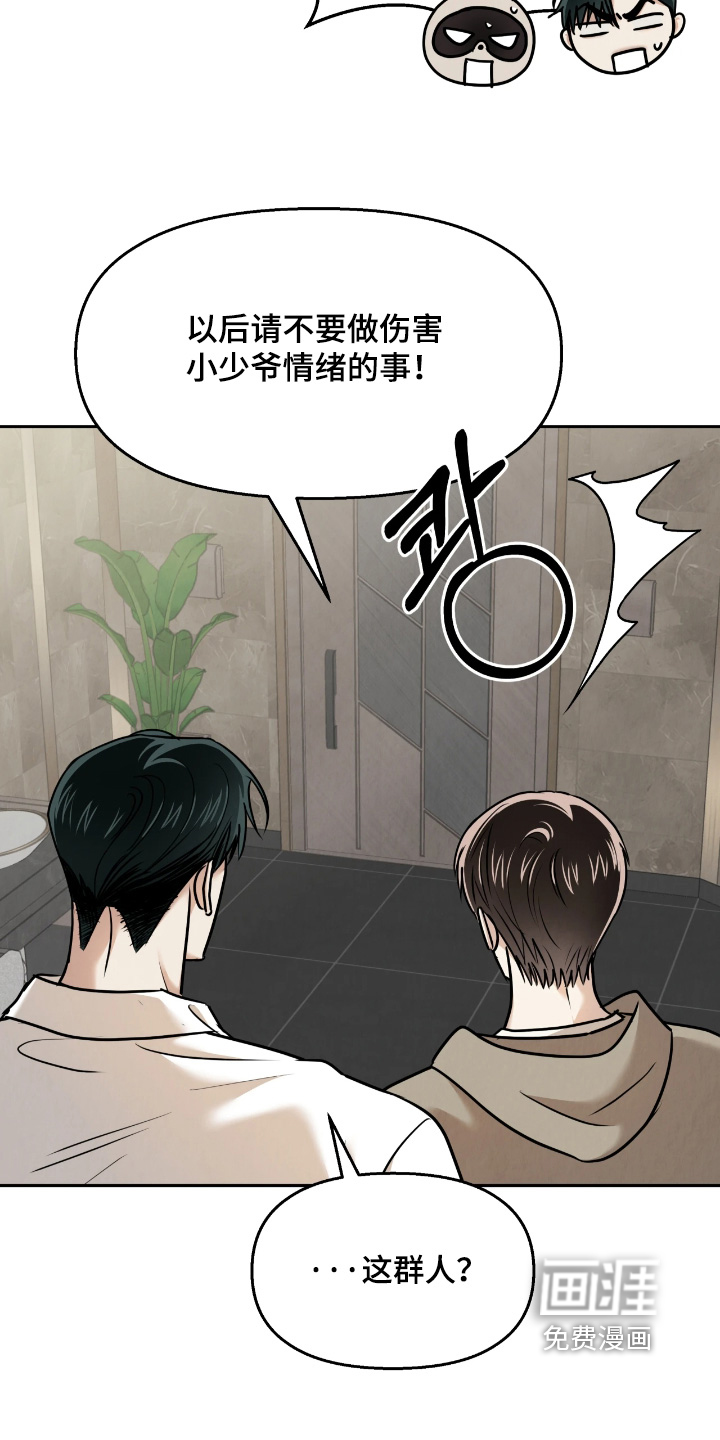 第44话5