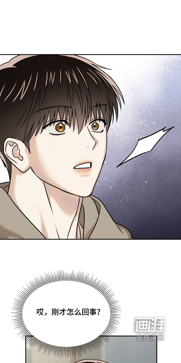 第44话17