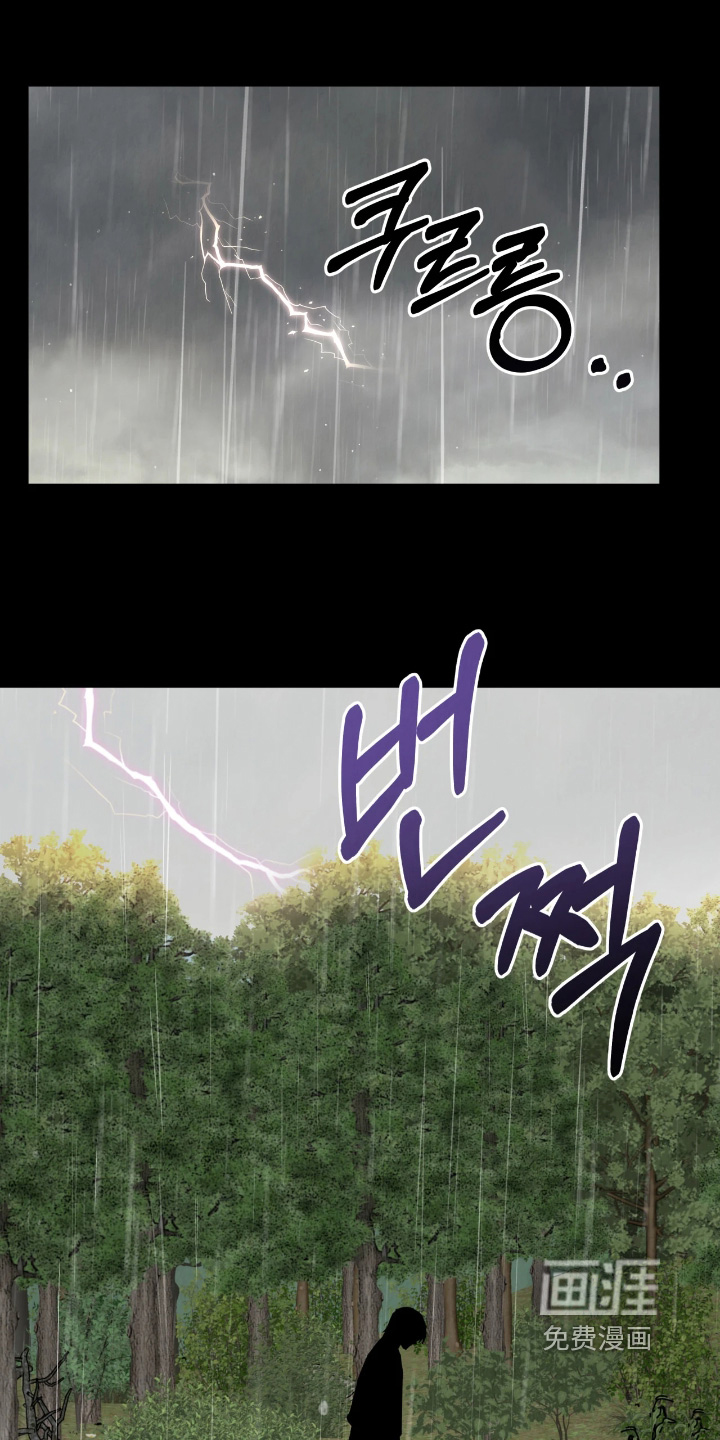 第44话11