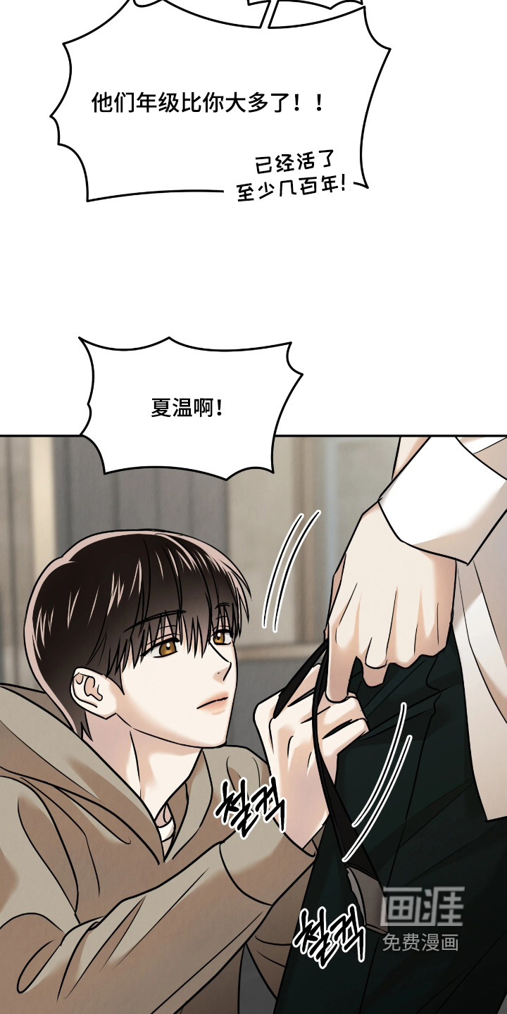 第44话7