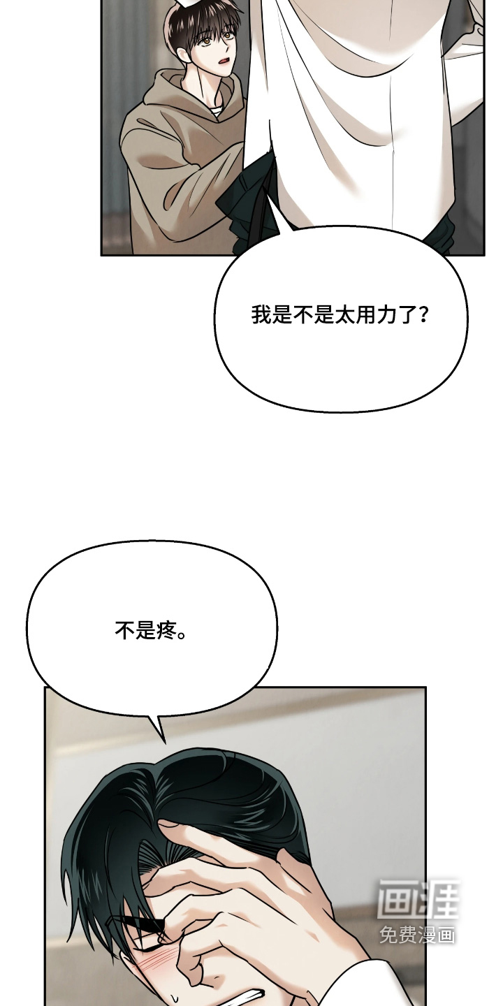 第44话19