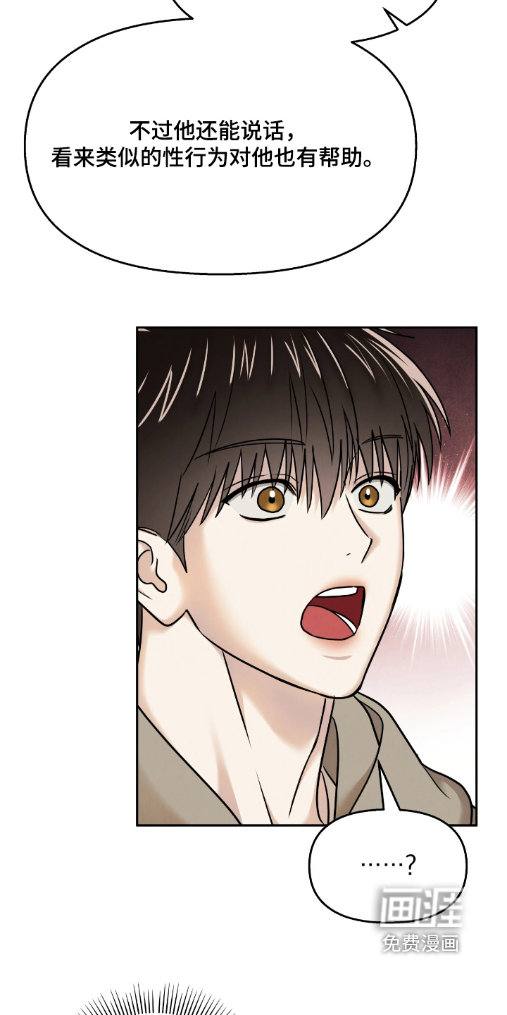第44话9