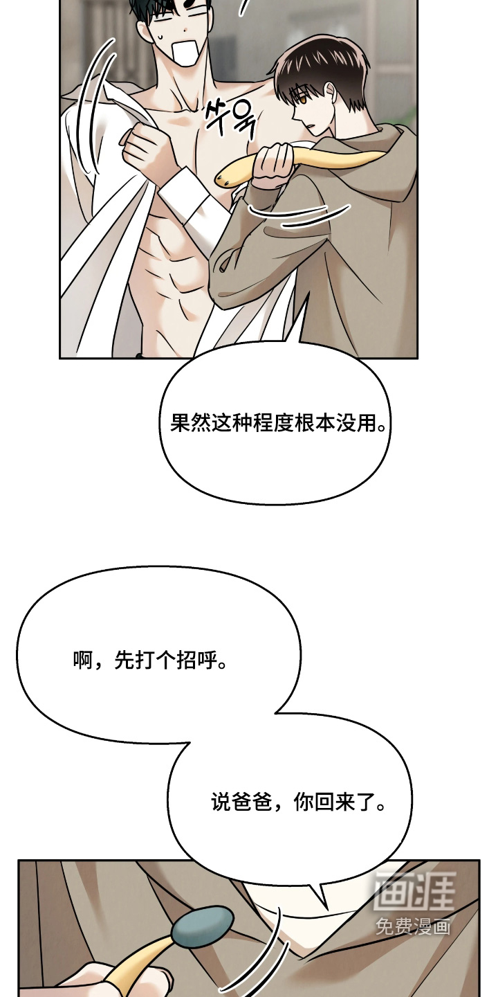 第44话3