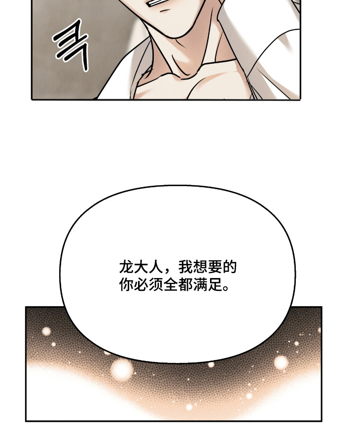 第44话20