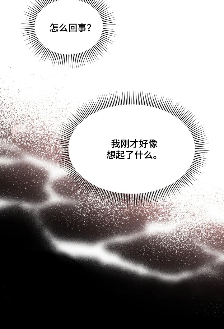 第44话10