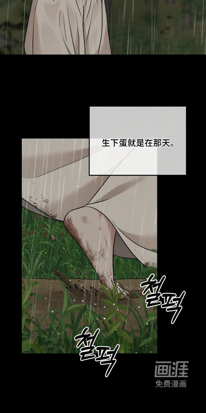 第44话13