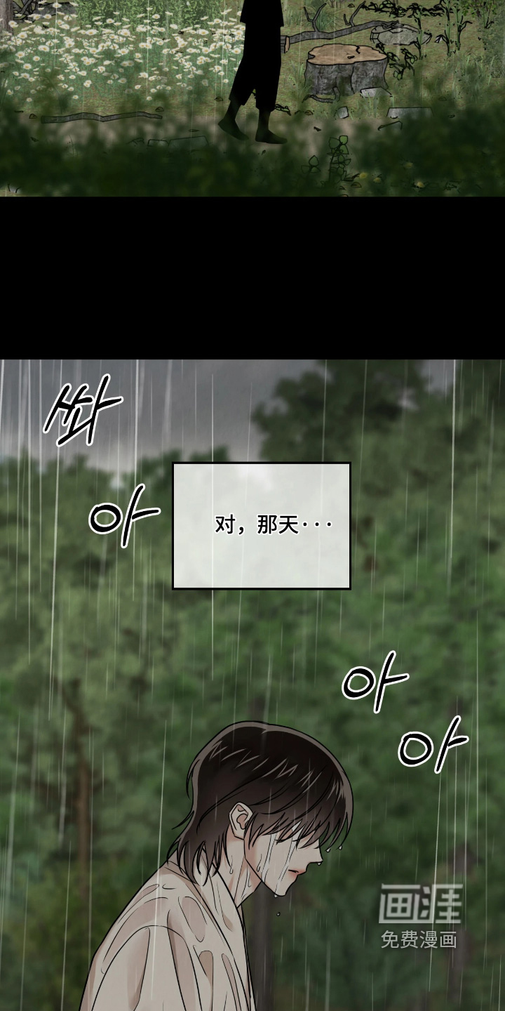 第44话12