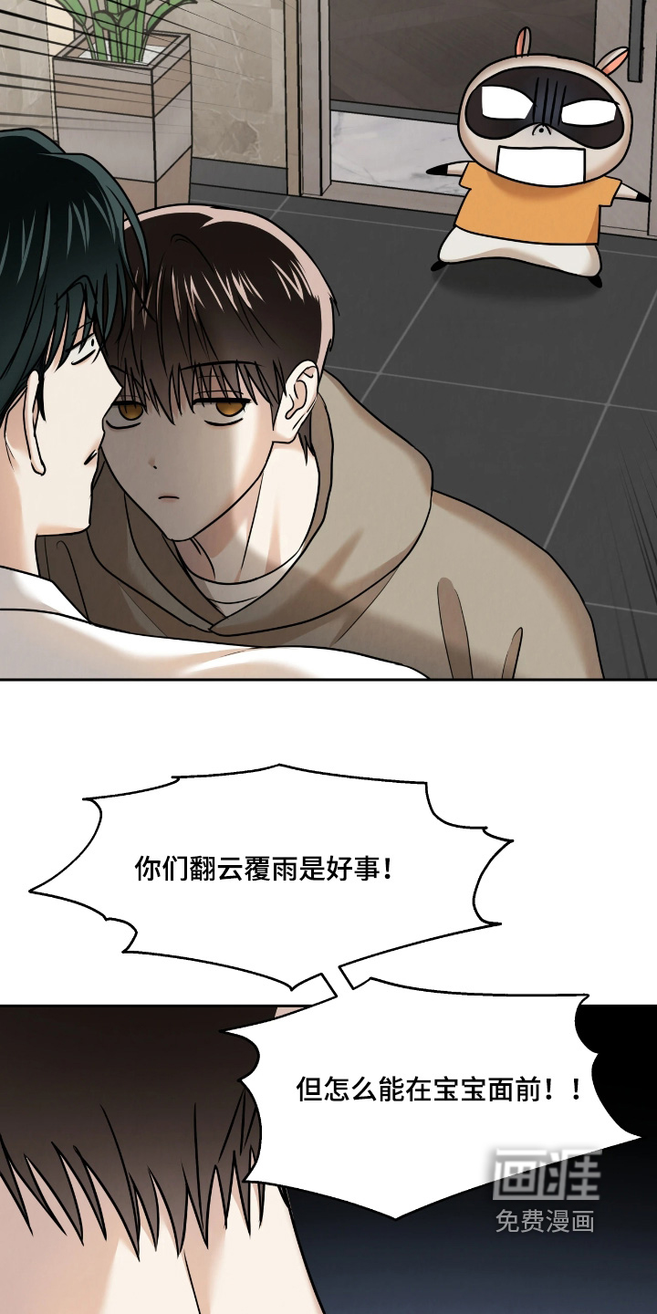 第44话1