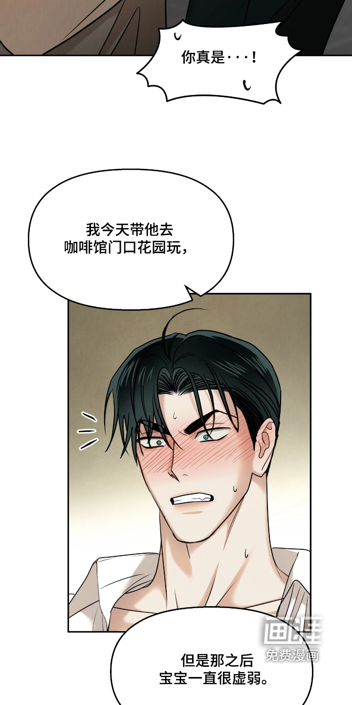 第44话8