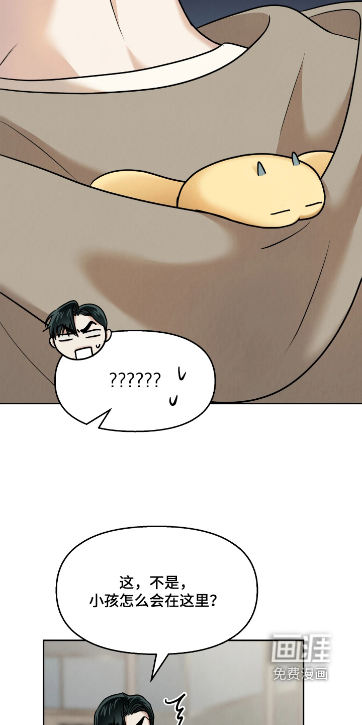 第44话2