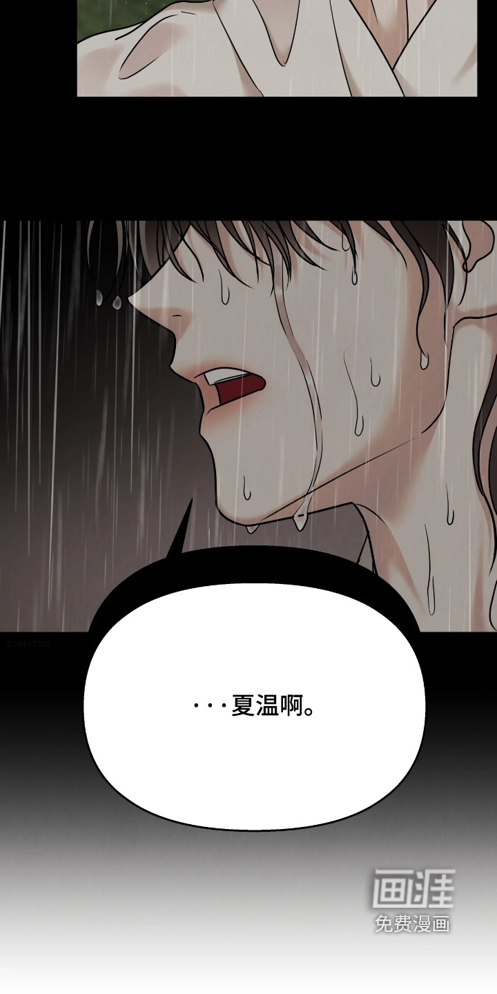 第44话16