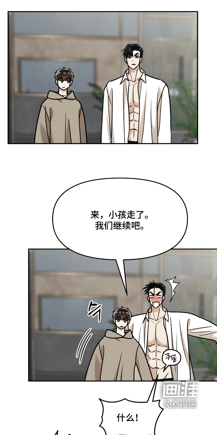 第44话6