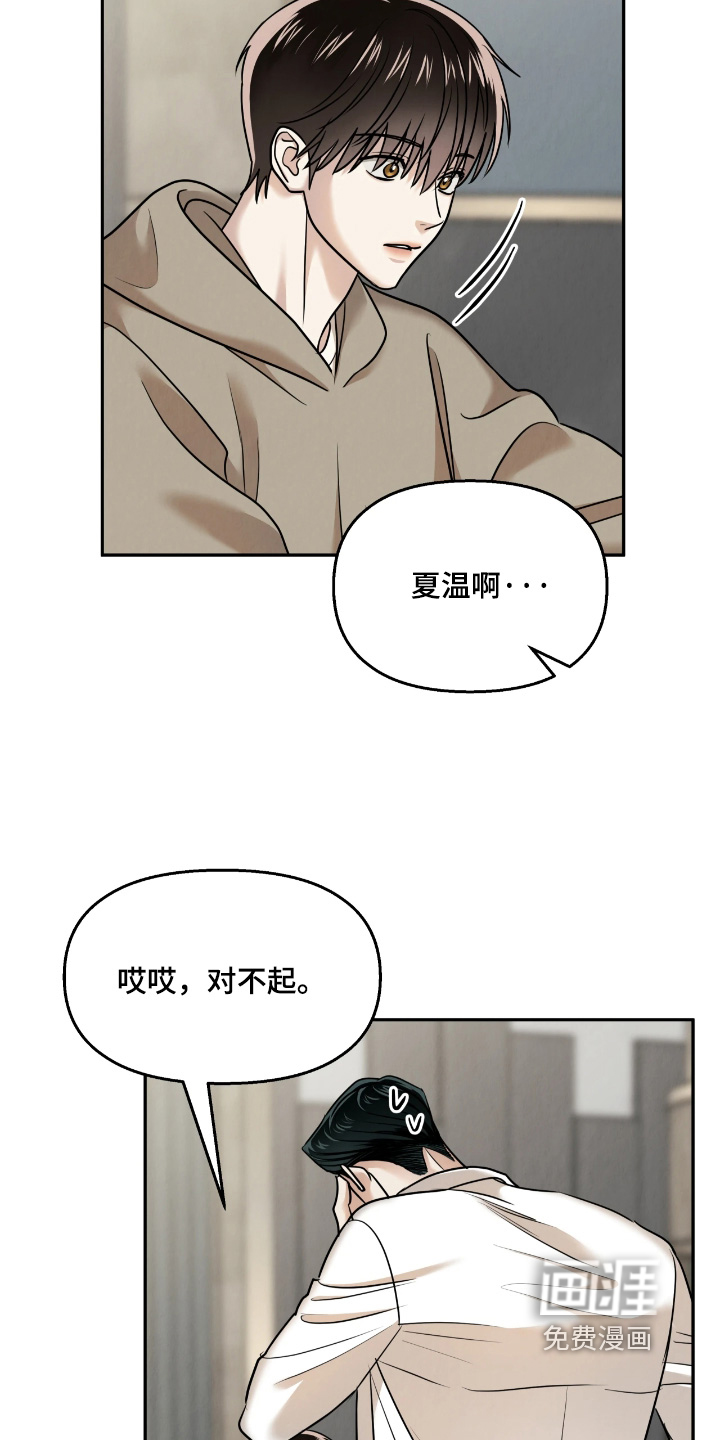第44话18