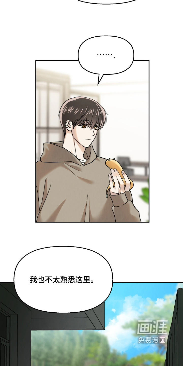 第41话8