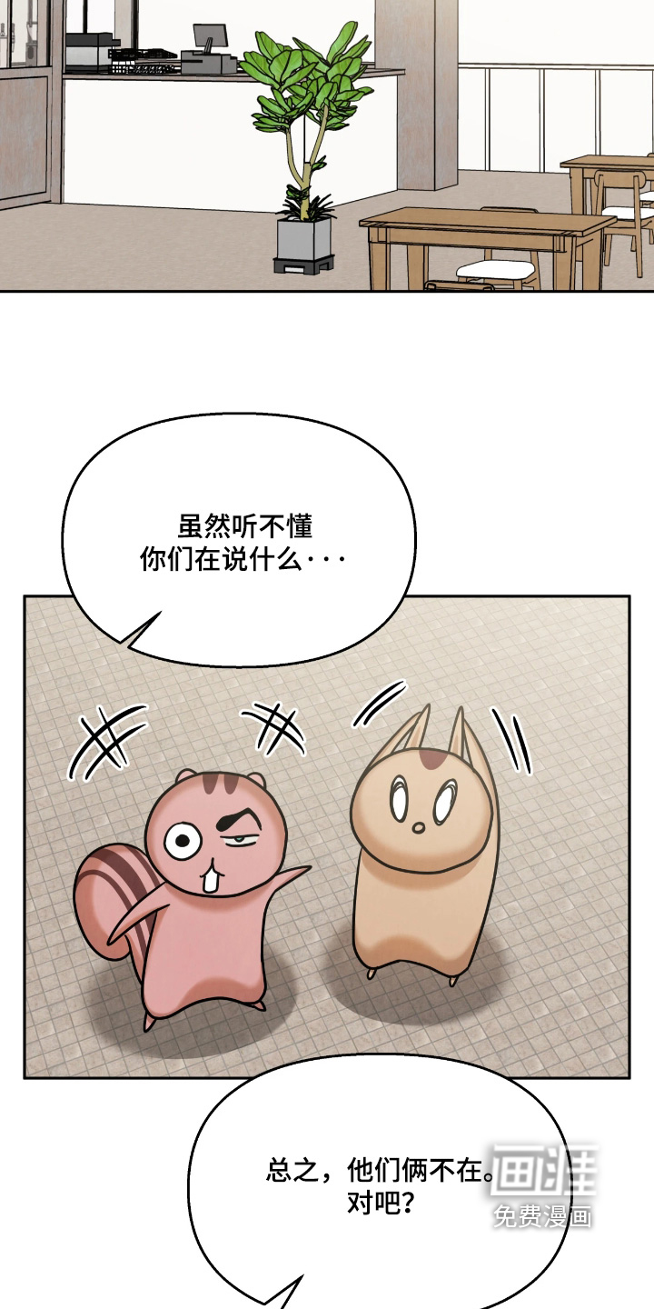 第41话7