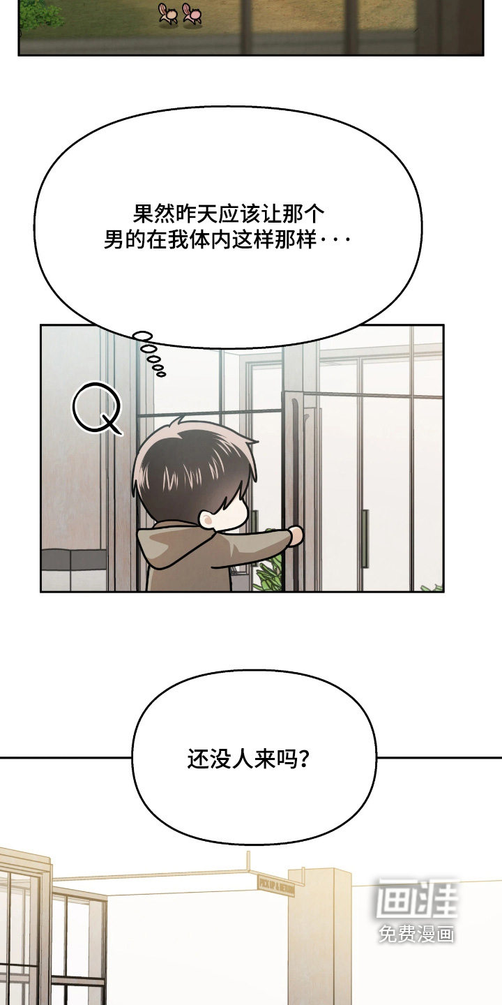 第41话6