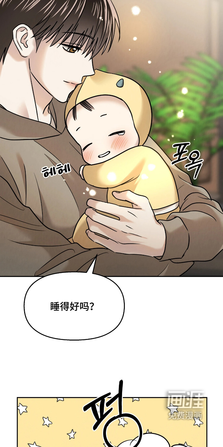第41话3