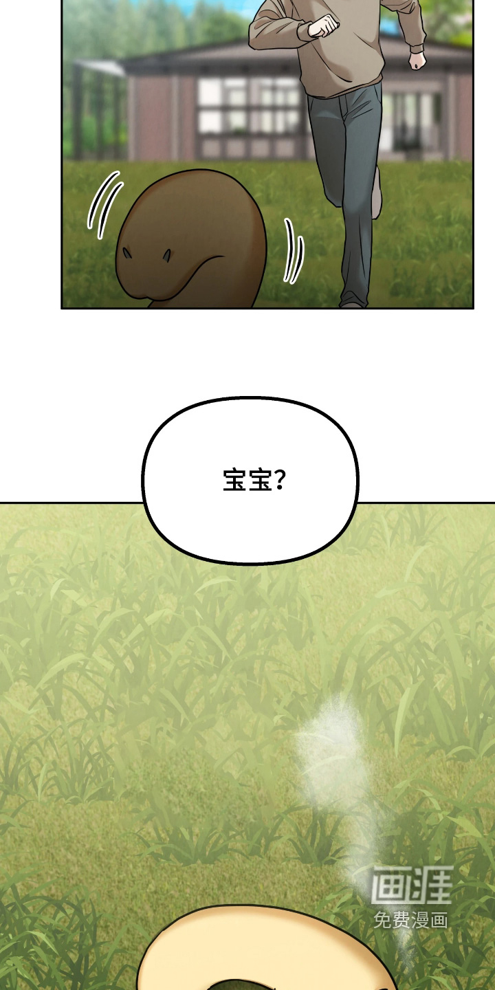 第41话15