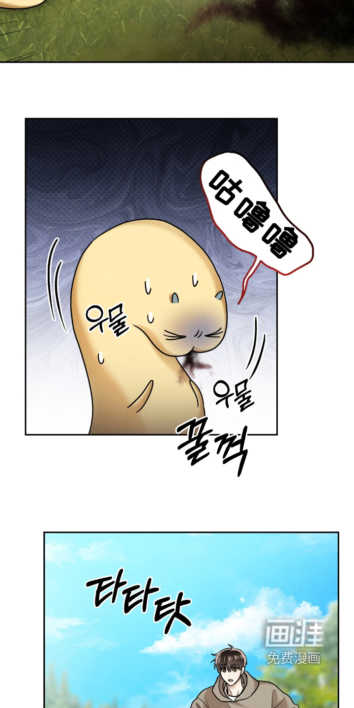 第41话14