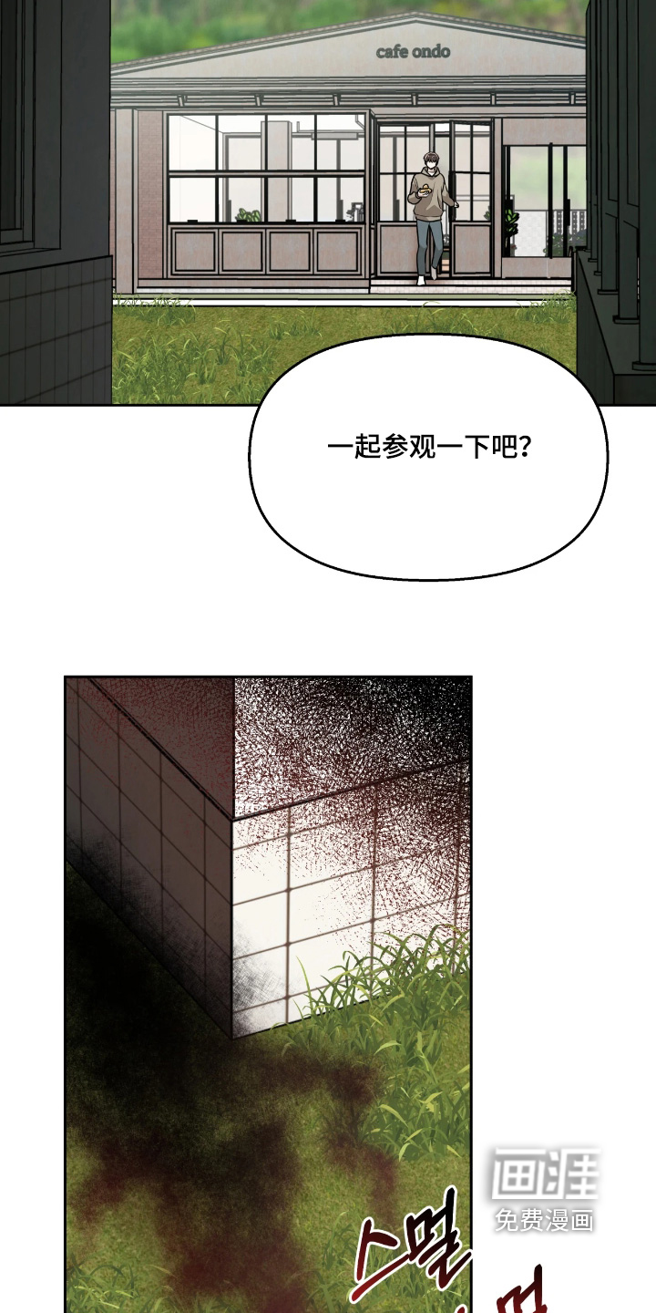 第41话9