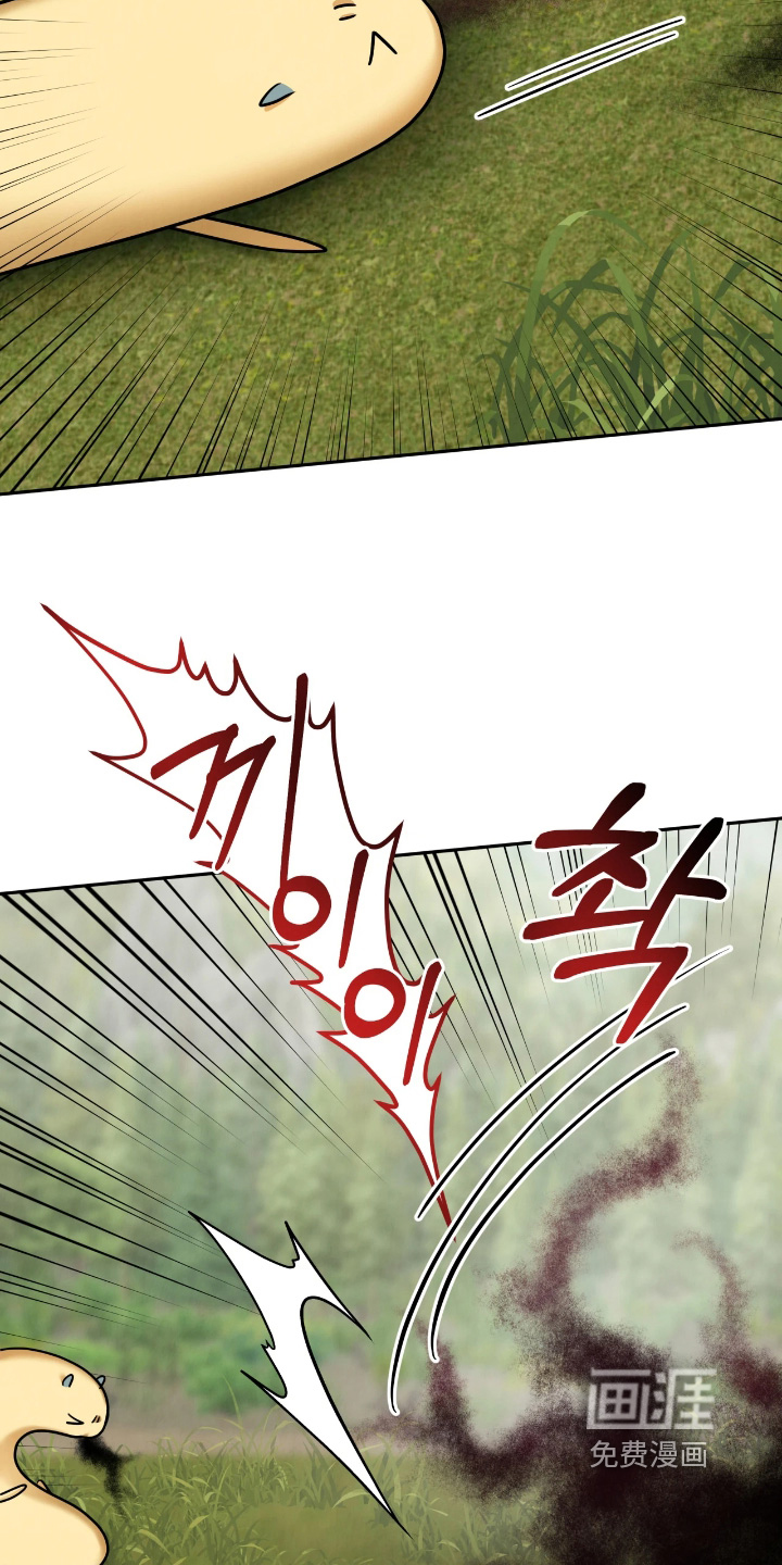 第41话13