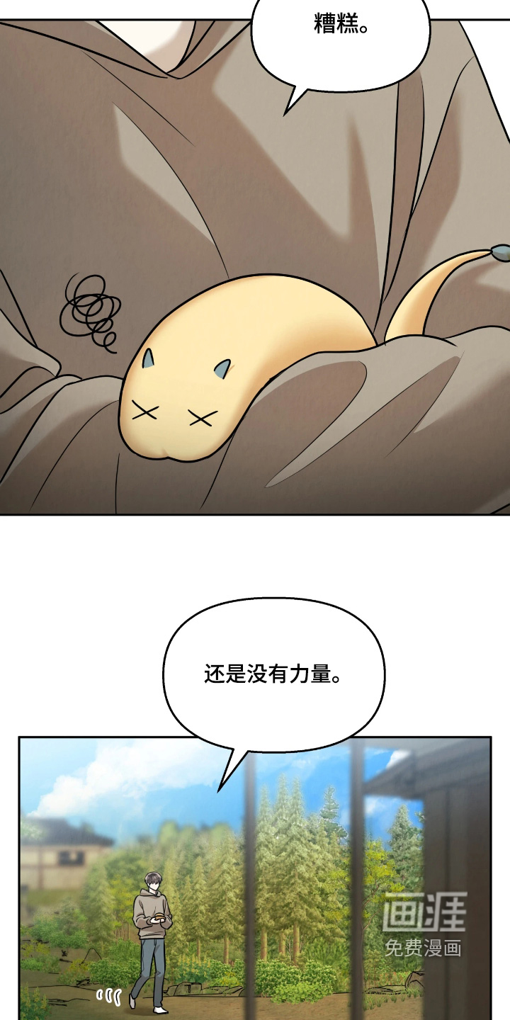 第41话5