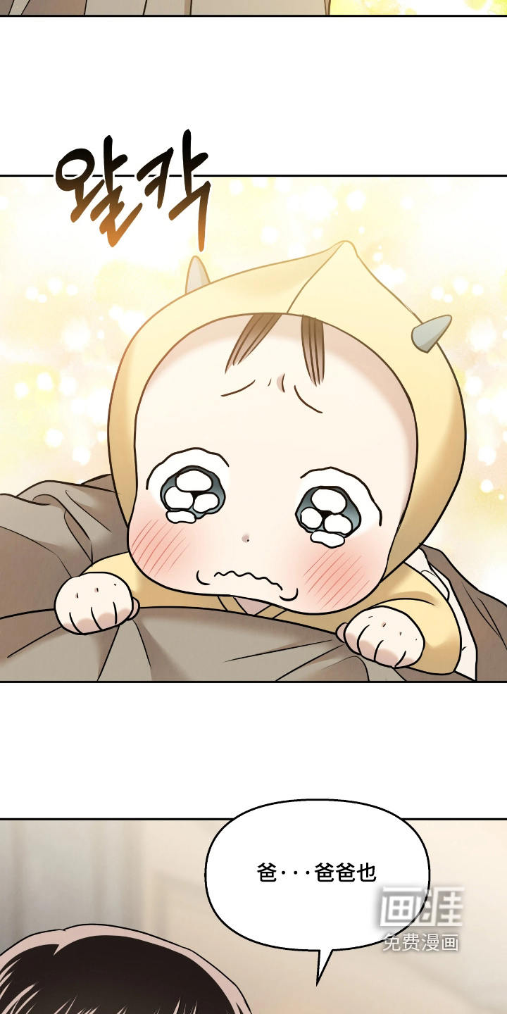 第41话2