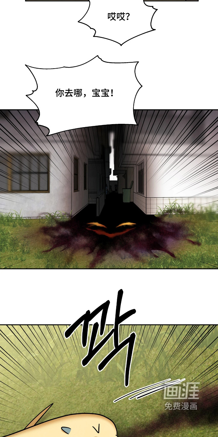第41话12