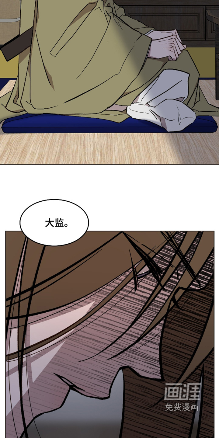第47话11