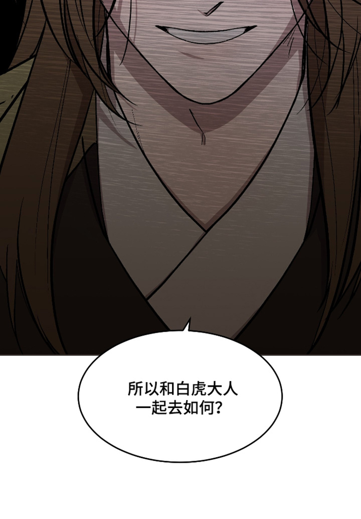 第47话17