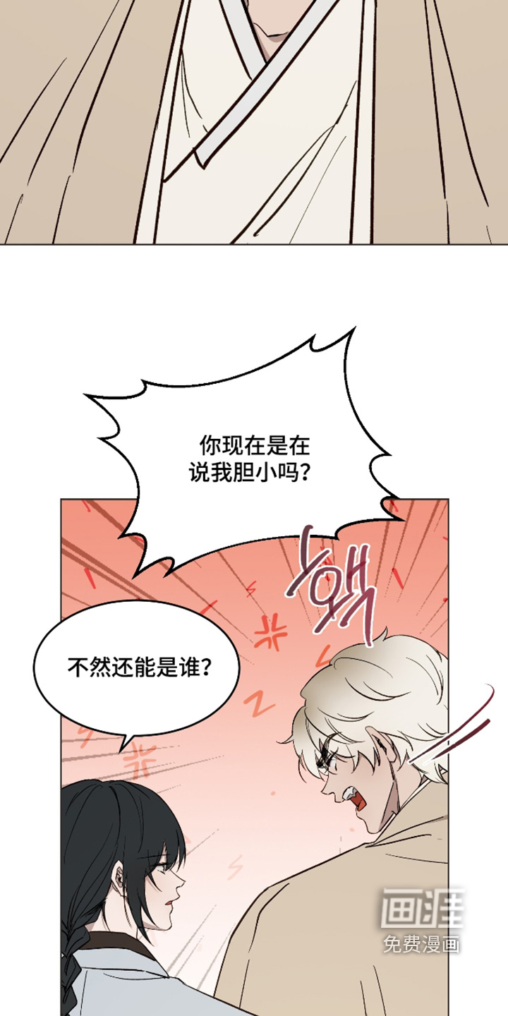 第47话2