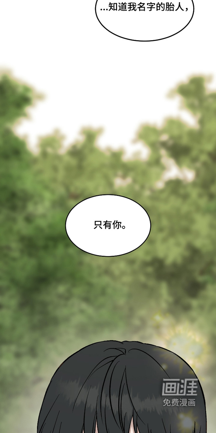 第47话6