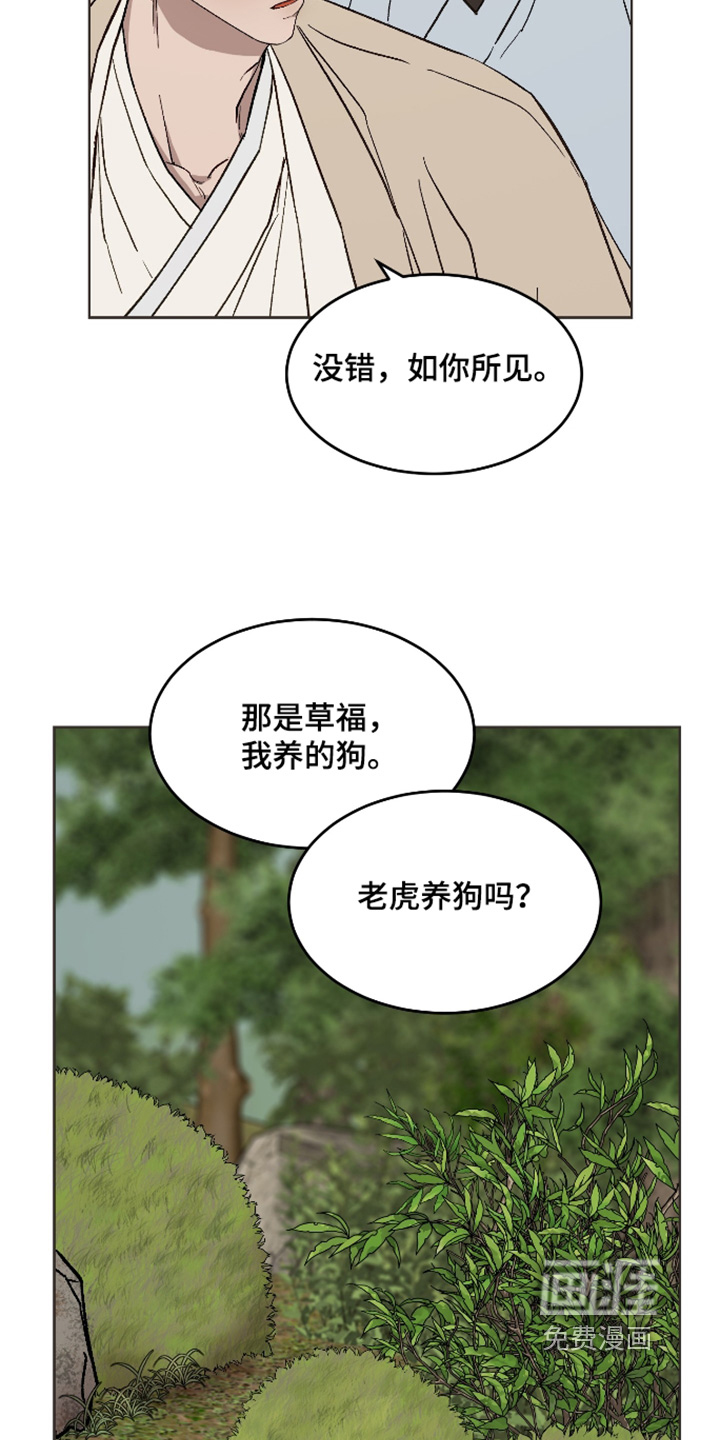 第46话4