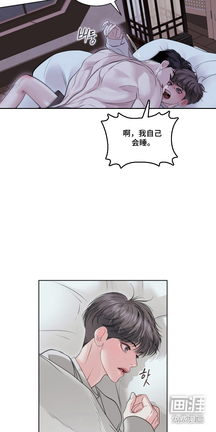 第93话12