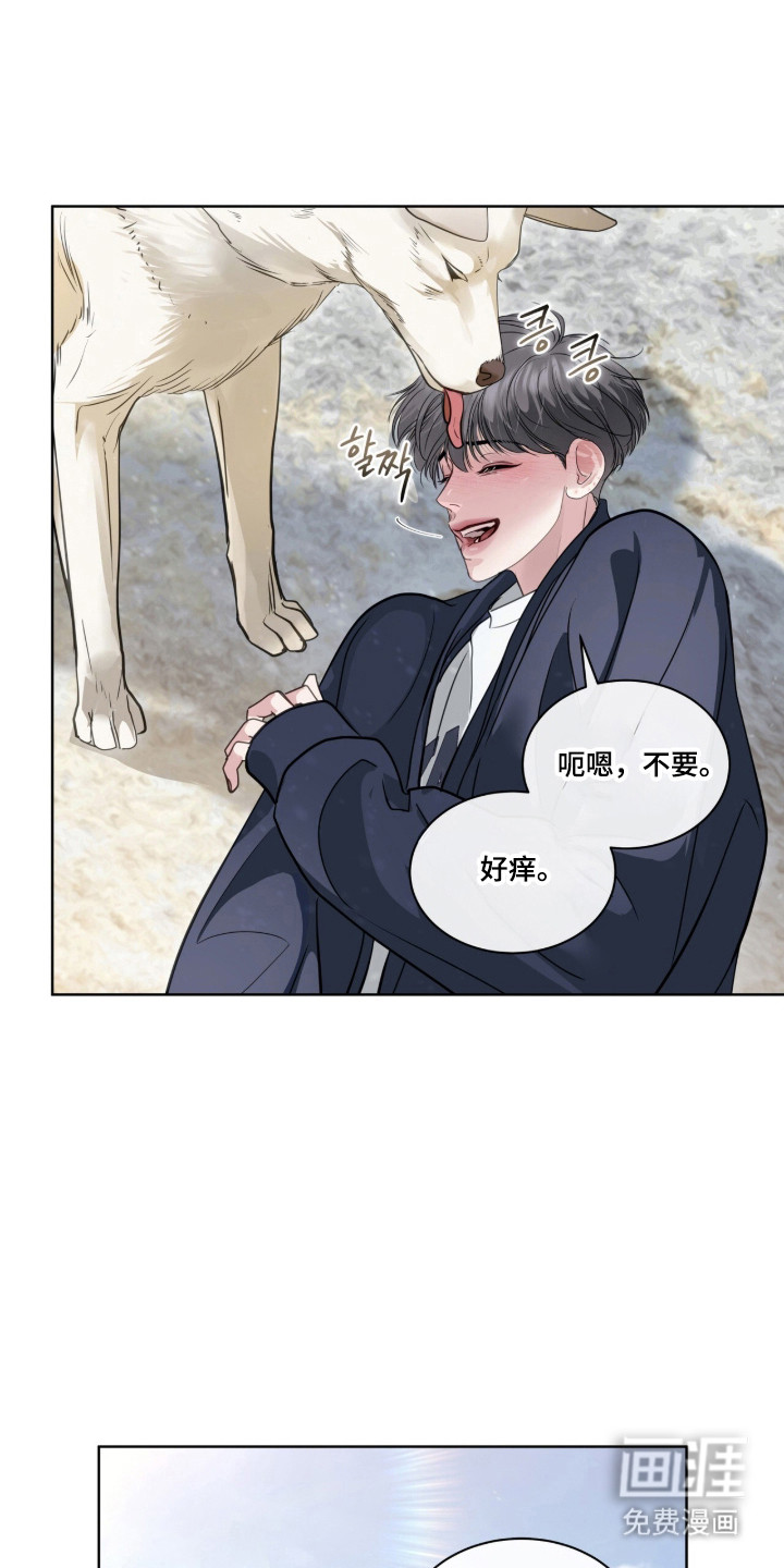 第93话20