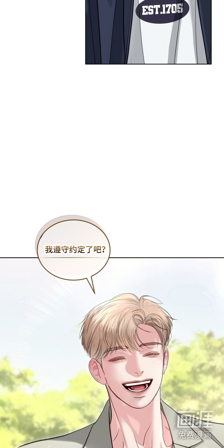 第93话27