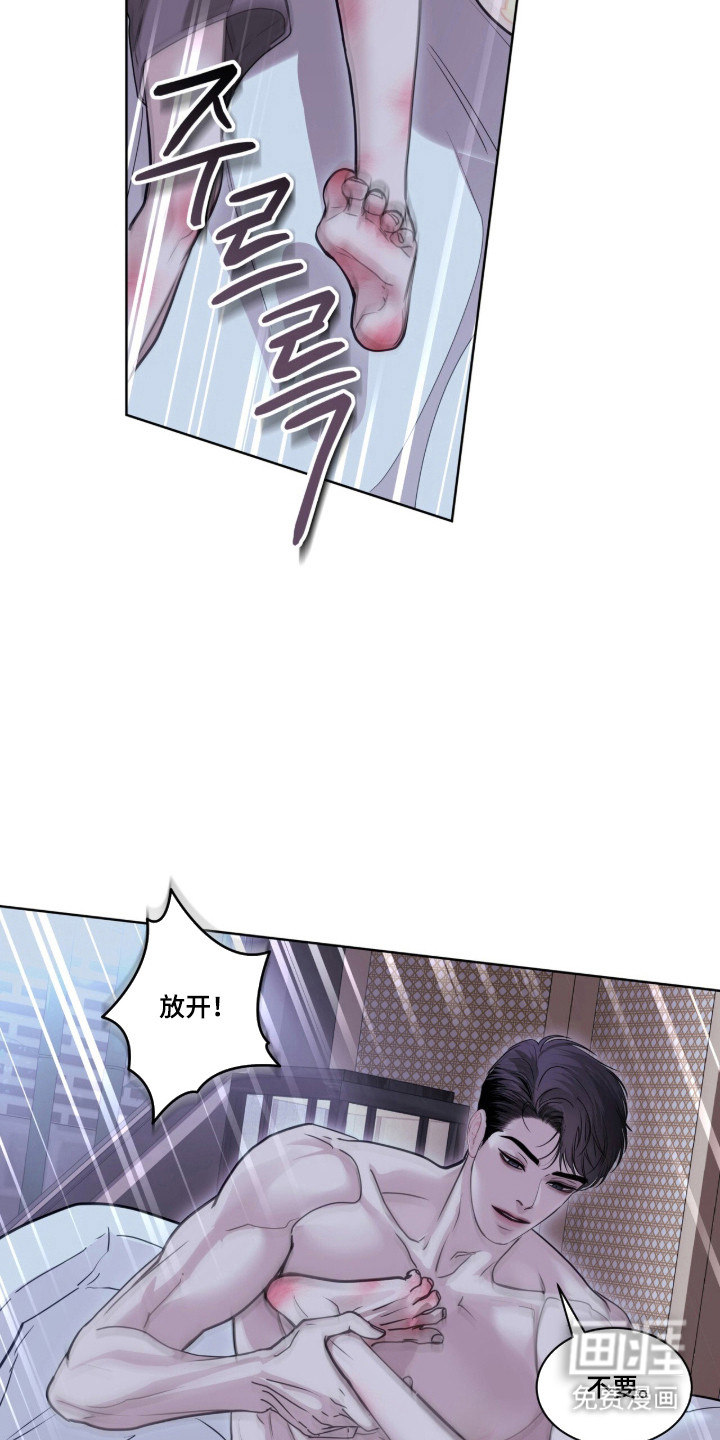 第93话10
