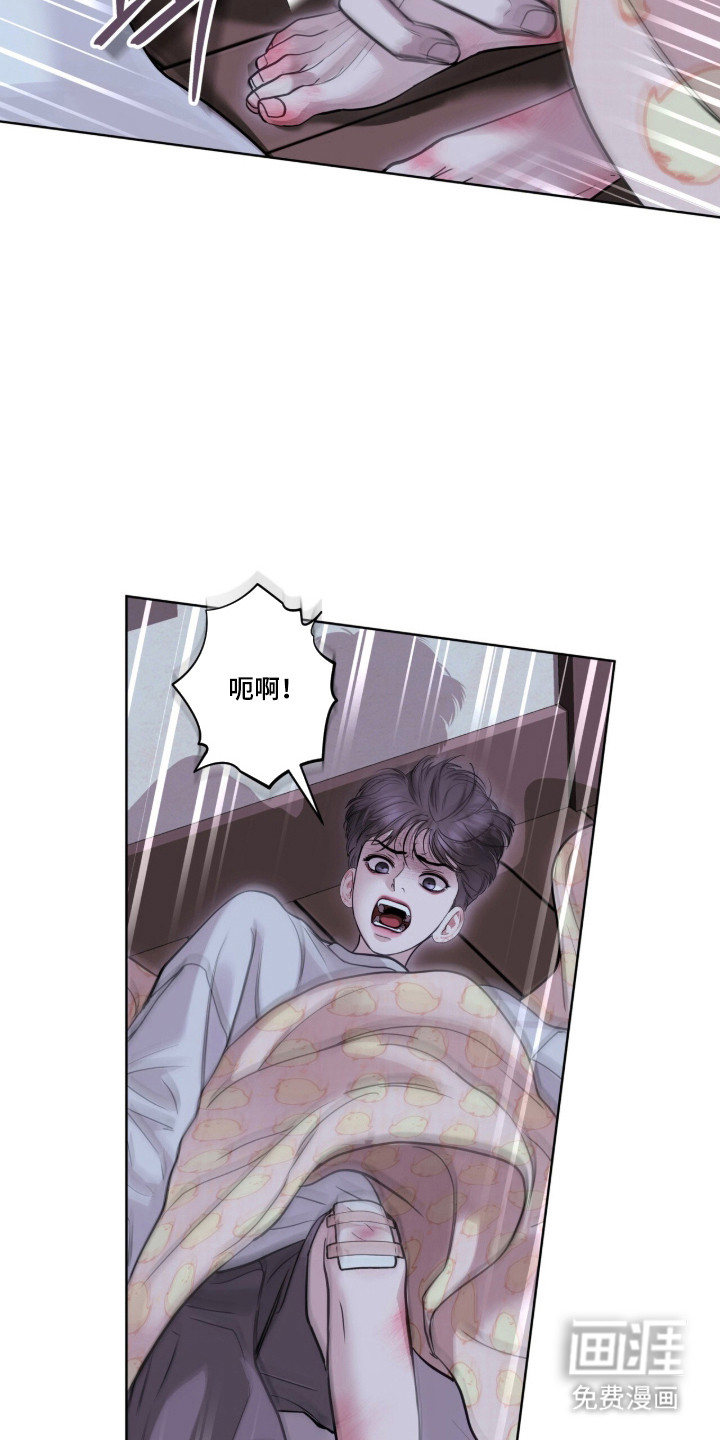 第93话9