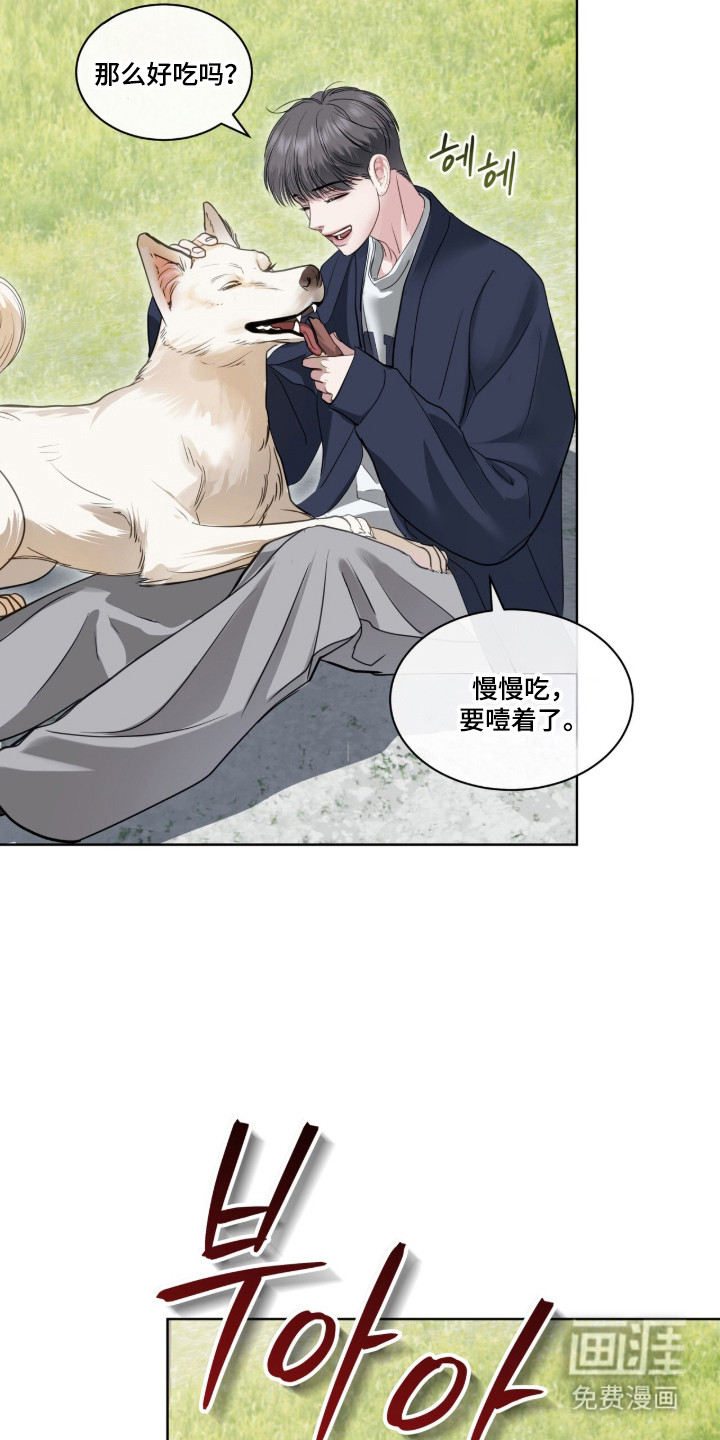 第93话22