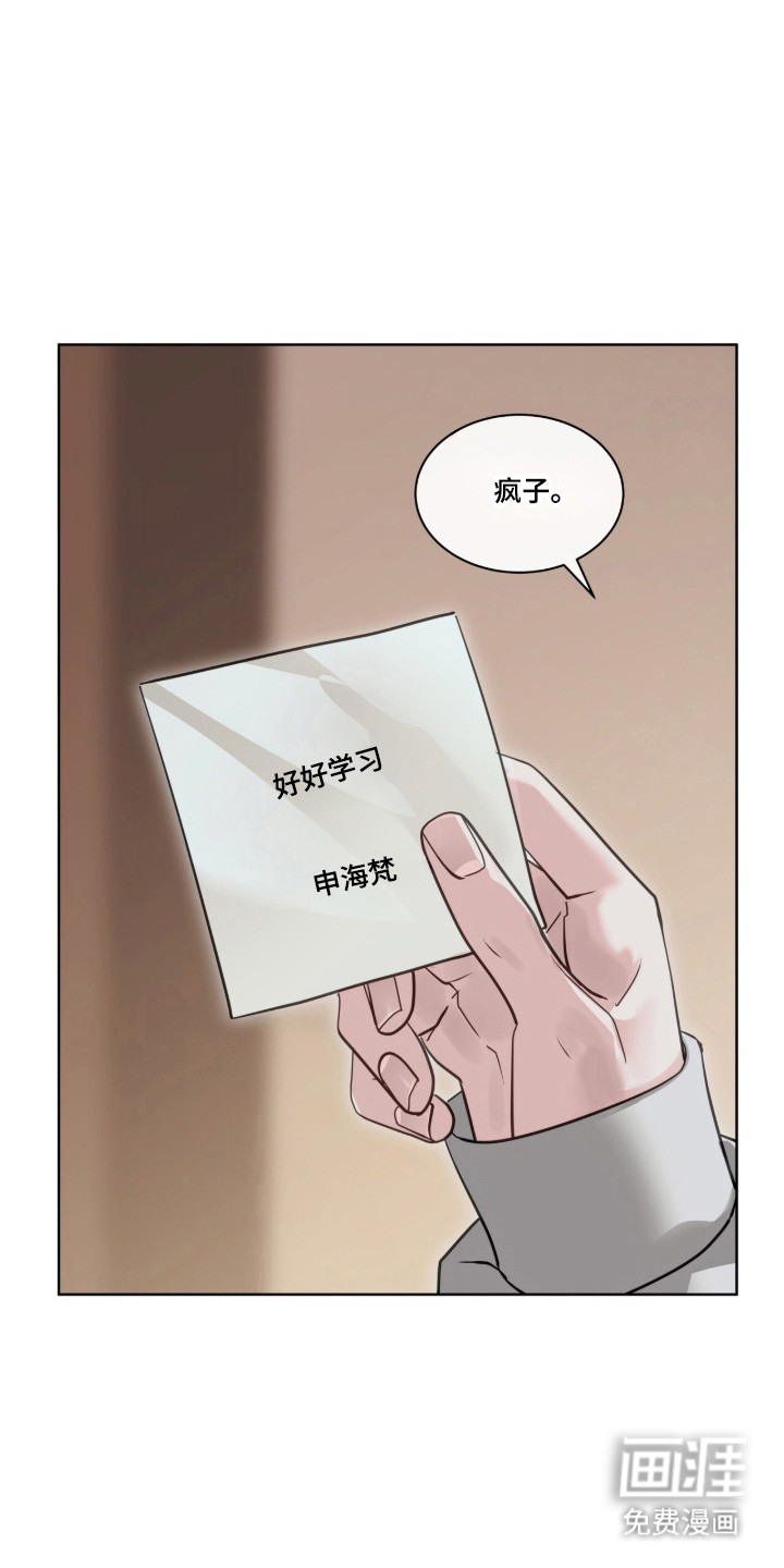 第93话17