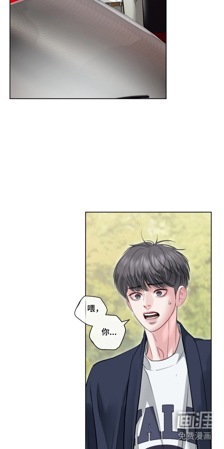 第93话26