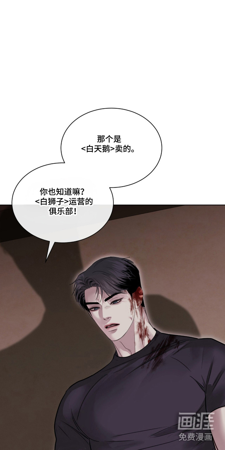 第91话24