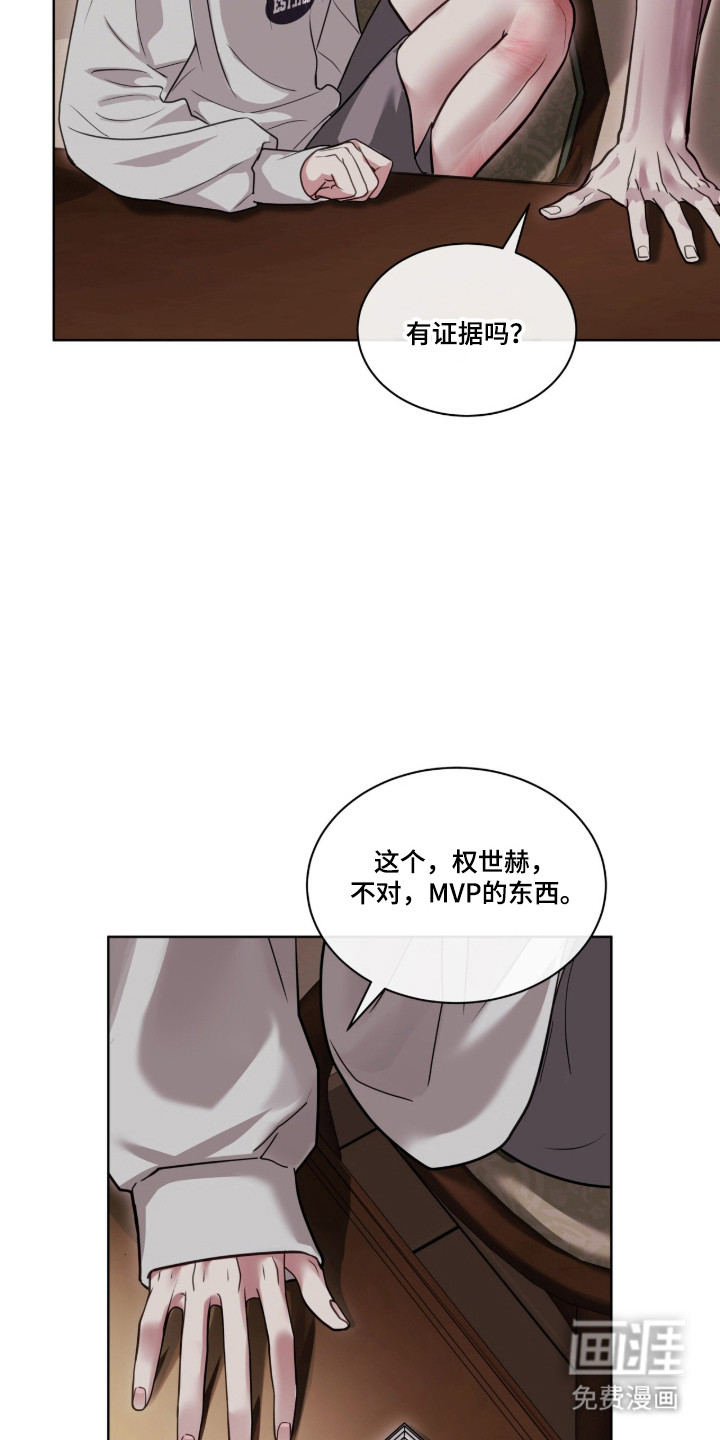 第91话17