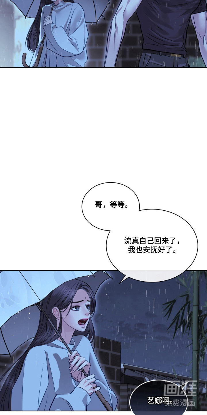 第91话1